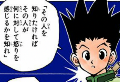 「高学歴ばかり」「中高の同窓会かよ」などの声もあるが…チームみらい「お友達政党」批判が“的外れ”なワケ