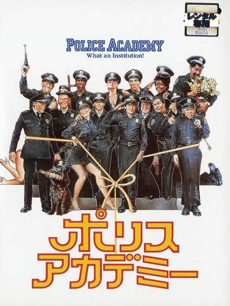 【実況・感想】「教場Ⅱ」後編【主演・木村拓哉　映画「教場」最新作公開記念シリーズ第二弾】