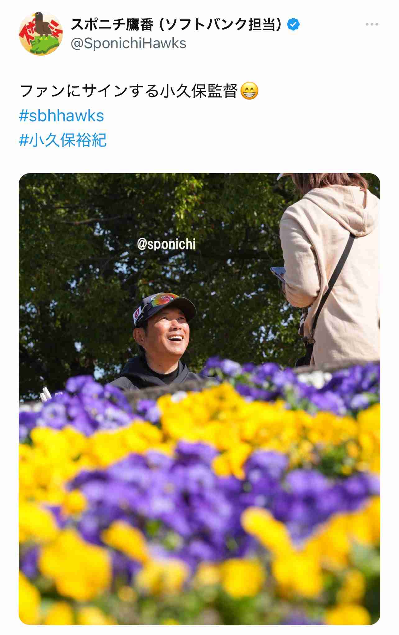 福岡ソフトバンクホークスファン集合！Part23