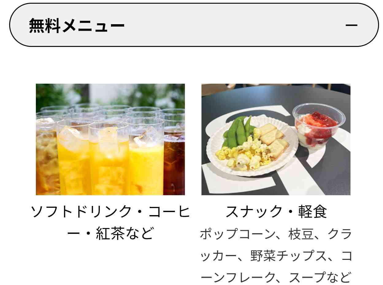 福岡ソフトバンクホークスファン集合！Part23