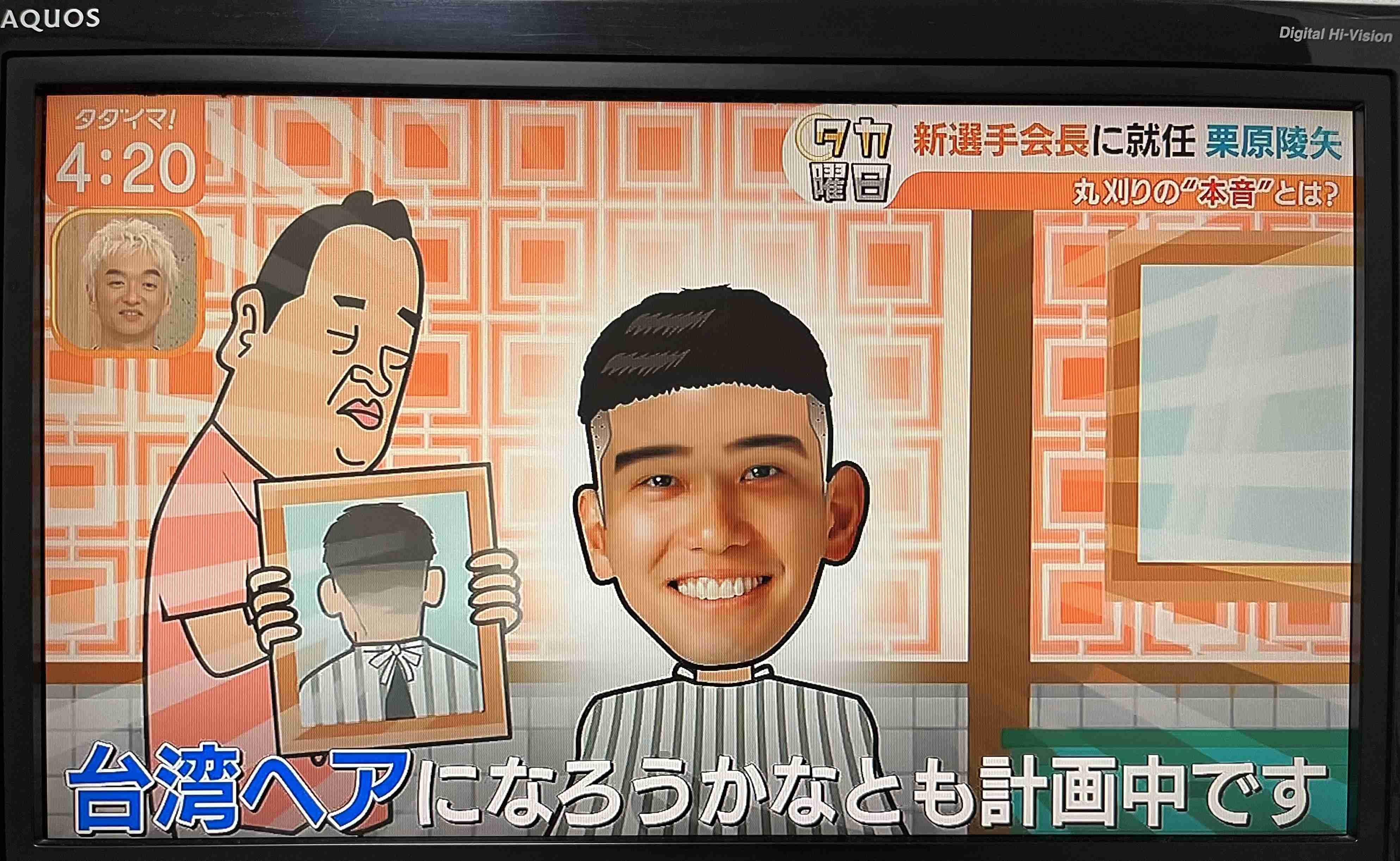 福岡ソフトバンクホークスファン集合！Part23