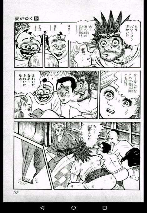 イルミナティ・陰謀論について語ろうPart43