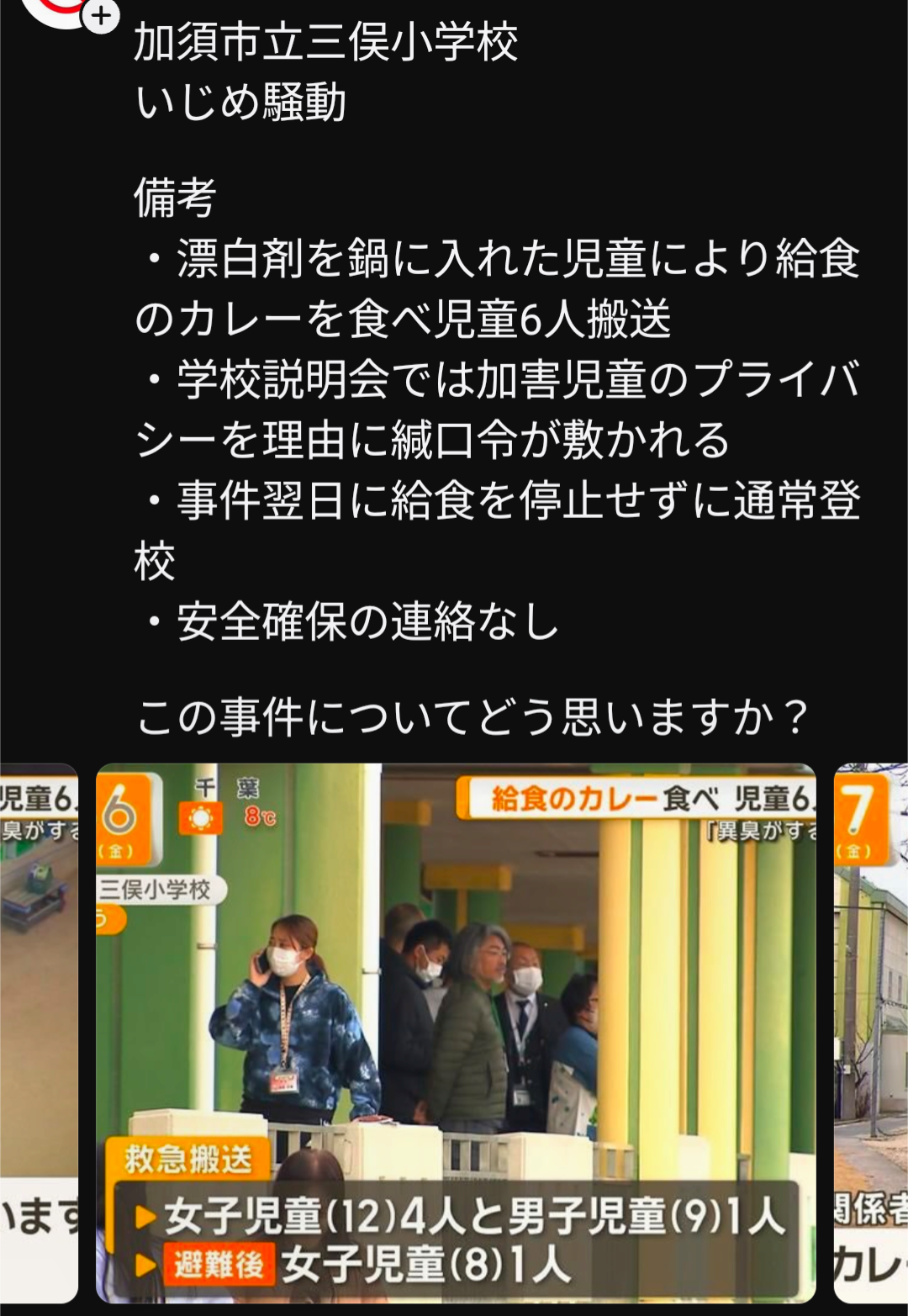 イルミナティ・陰謀論について語ろうPart43