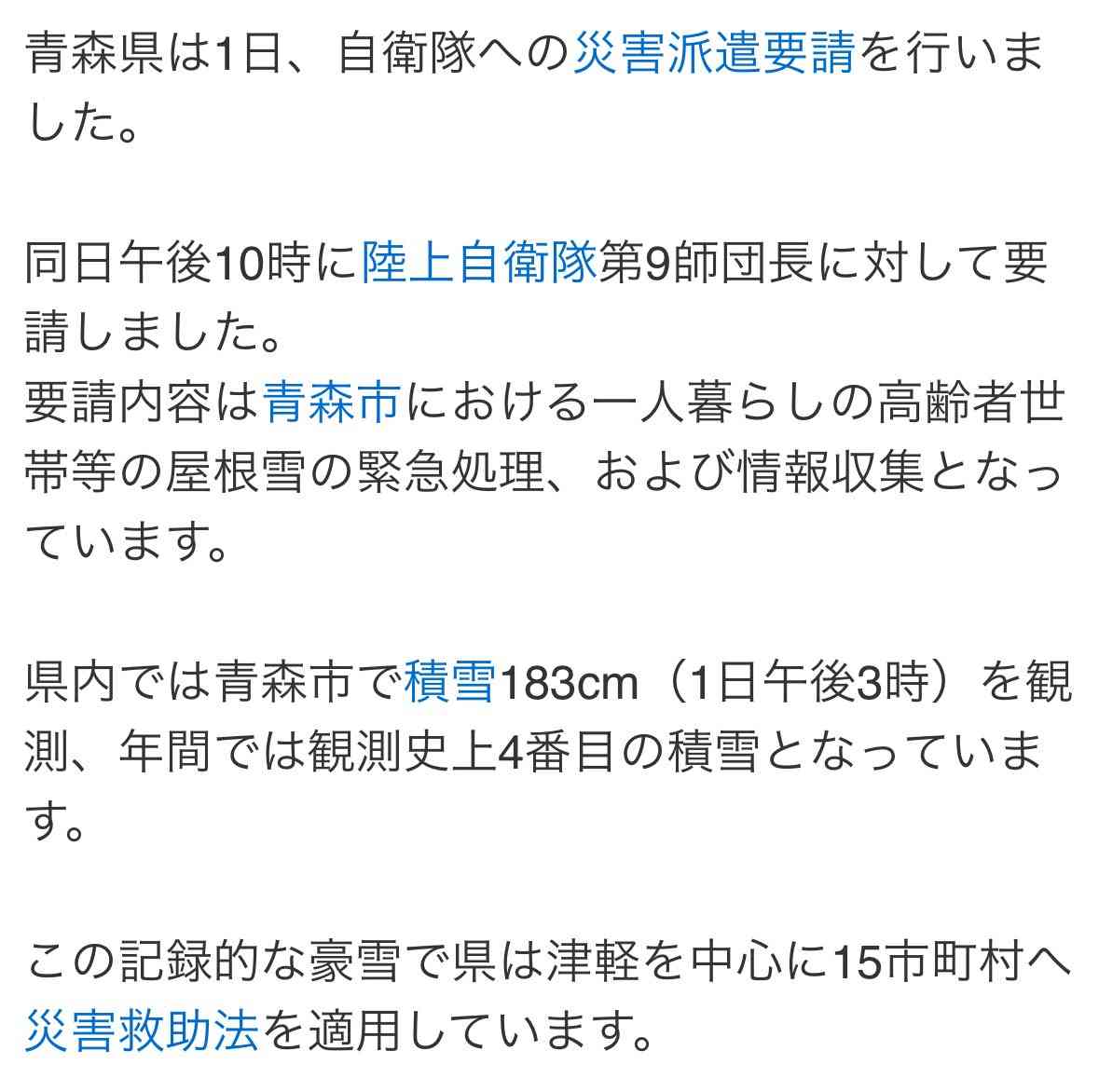 イルミナティ・陰謀論について語ろうPart43