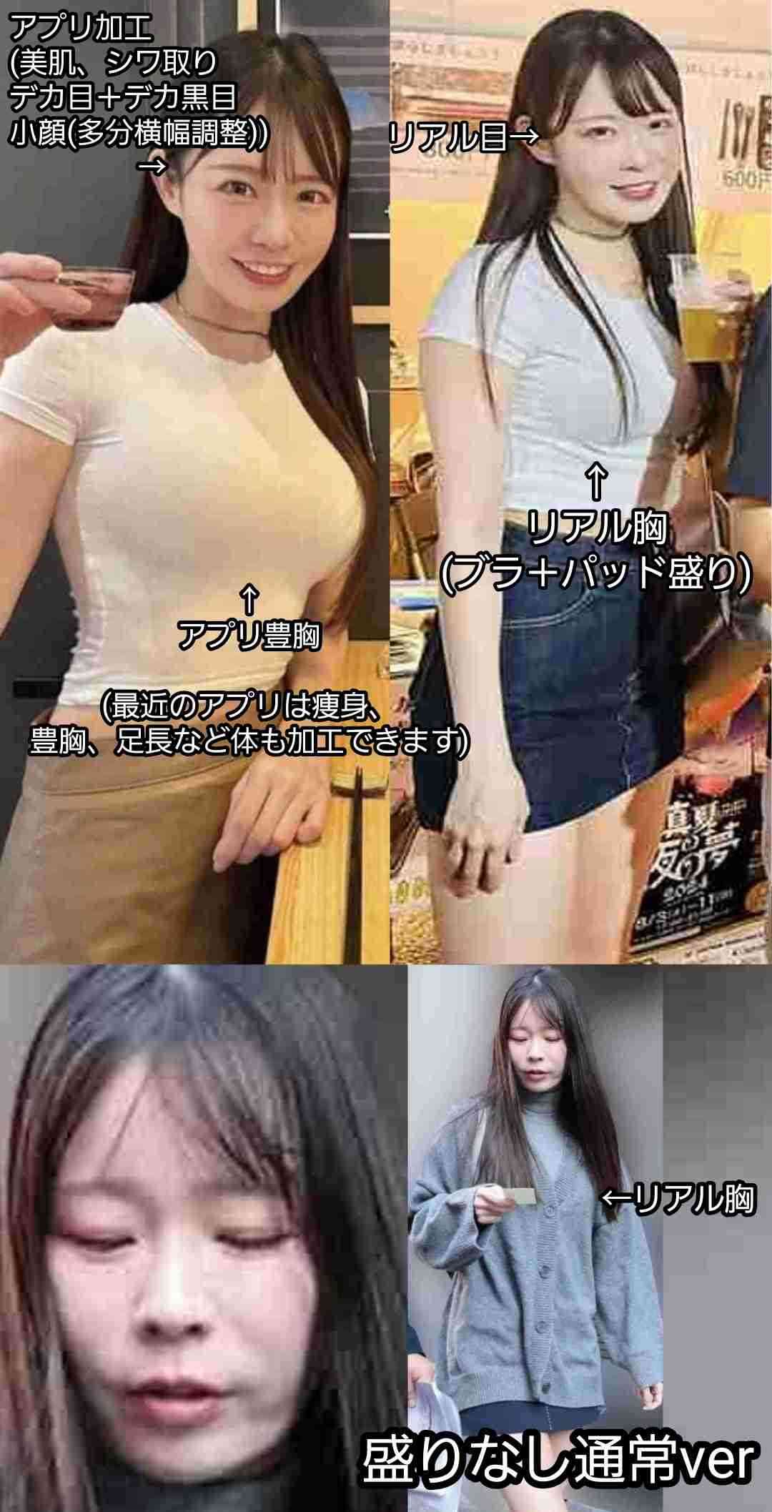 【独自】〈あー会いたい〉衆院選・国民民主党の女性候補が抱える「不倫疑惑」と「ツーショット写真」