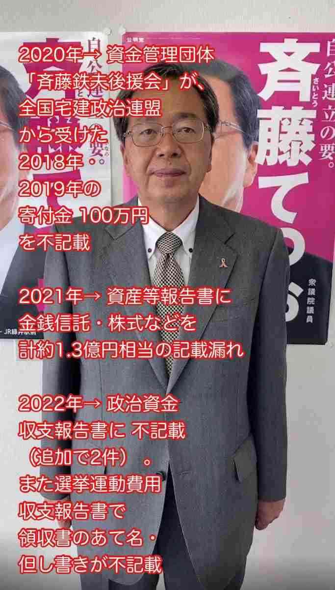 【独自】〈あー会いたい〉衆院選・国民民主党の女性候補が抱える「不倫疑惑」と「ツーショット写真」