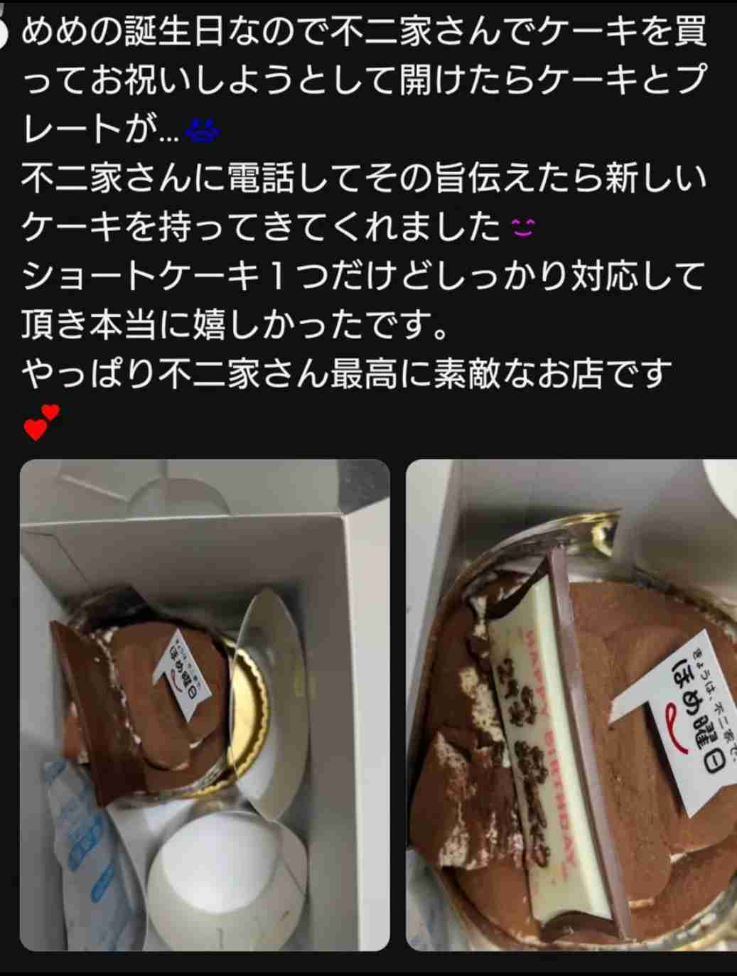 目黒蓮　カナダから異例の舞台あいさつ中継出演「うれしい」　浜辺美波は「シュール！」と爆笑