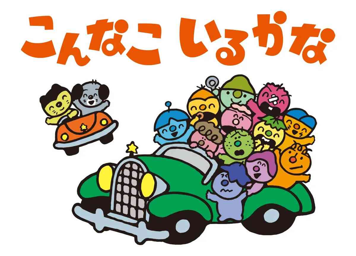おかあさんといっしょ関連　他Eテレ子供番組応援トピpart 102