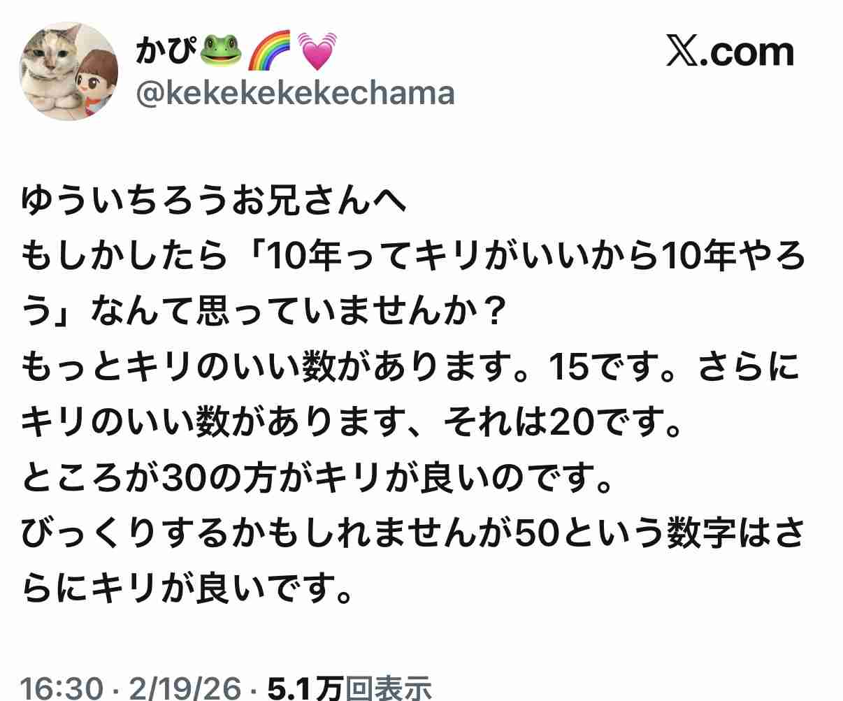 おかあさんといっしょ関連　他Eテレ子供番組応援トピpart 102