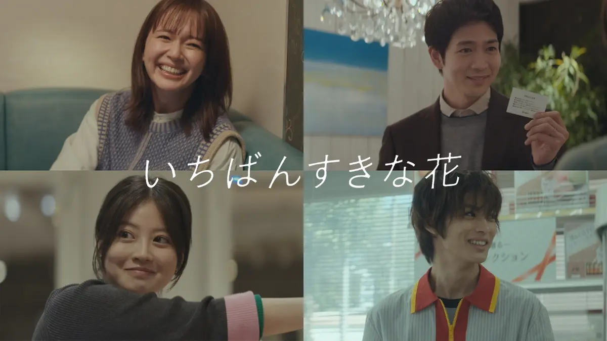 今田美桜さんが好きな人！【アンチは禁止】