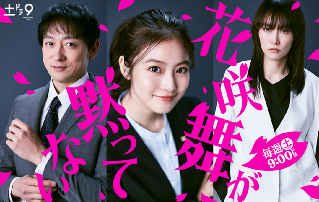 今田美桜さんが好きな人！【アンチは禁止】