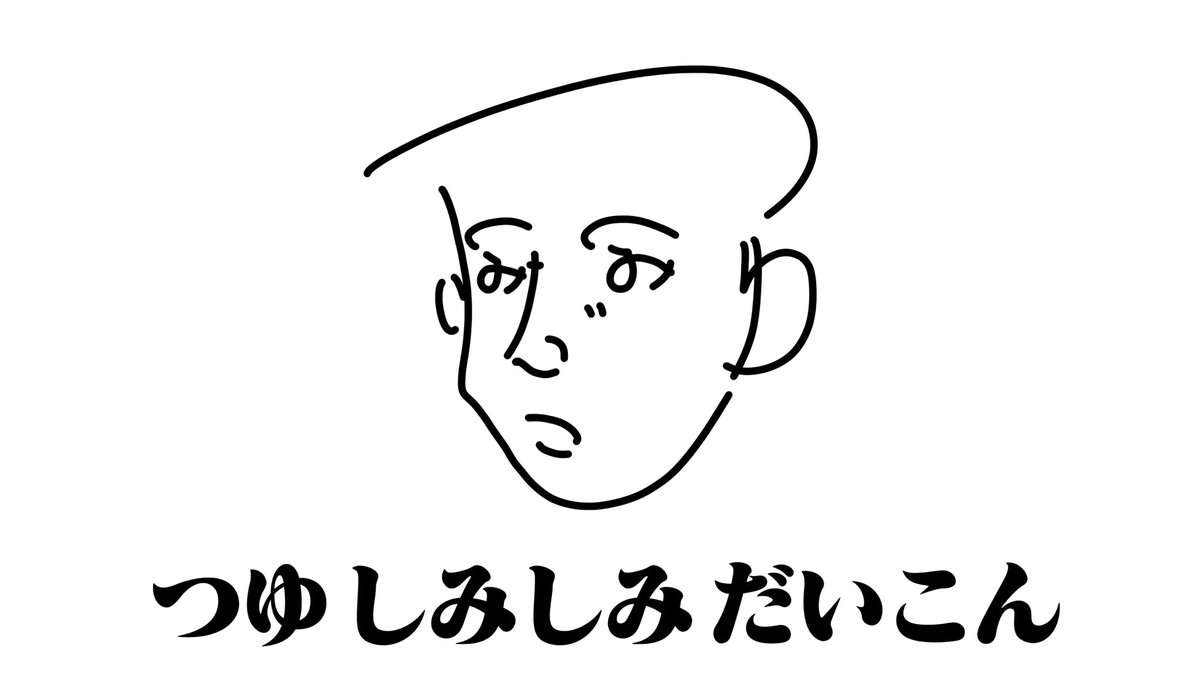 保護者の顔が覚えられない
