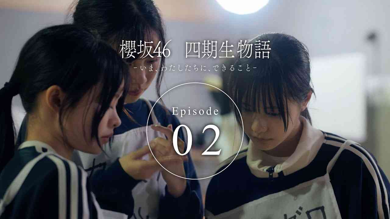 櫻坂46を語りたい Part 27