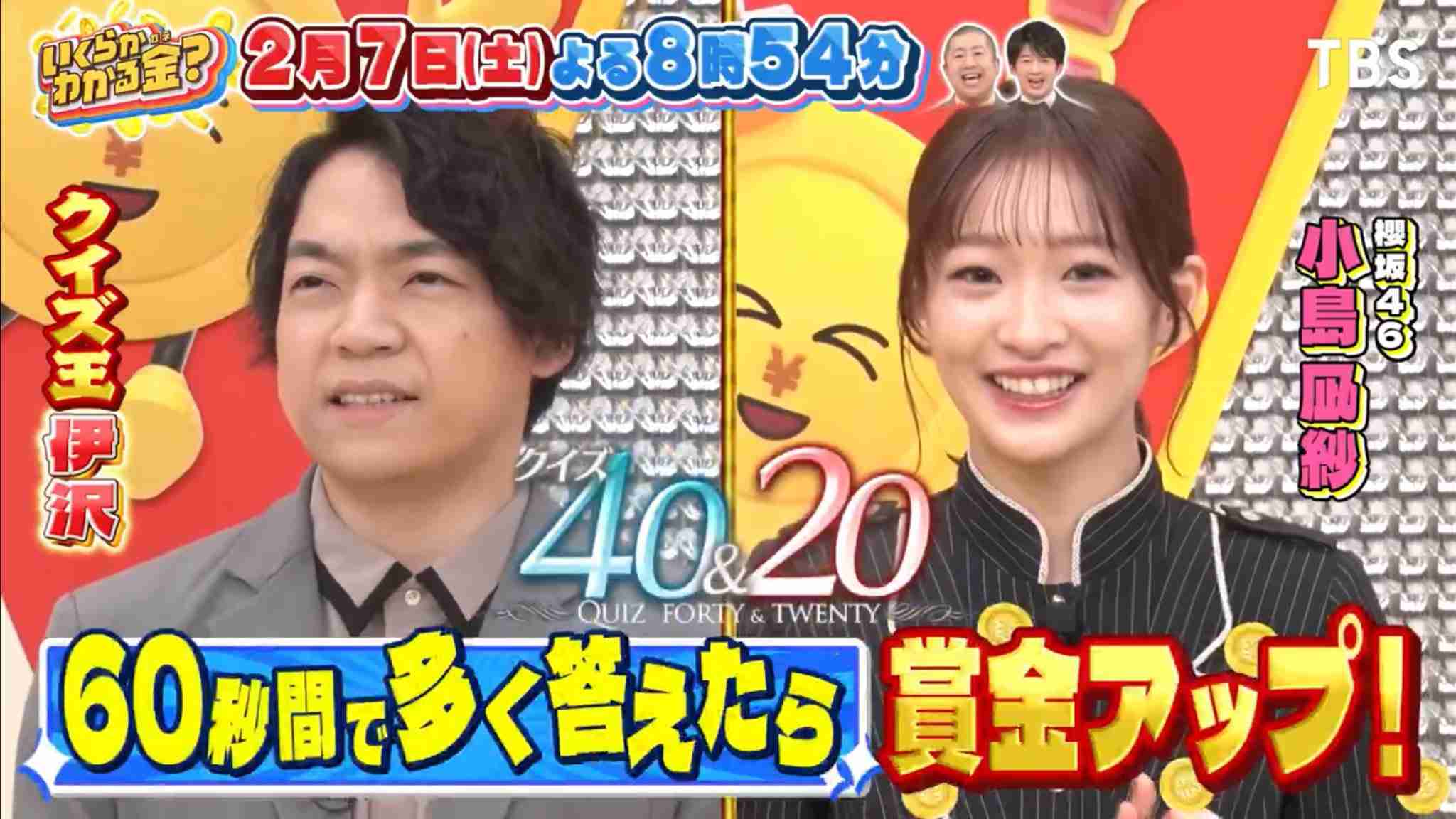 櫻坂46を語りたい Part 27