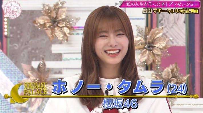 櫻坂46を語りたい Part 27