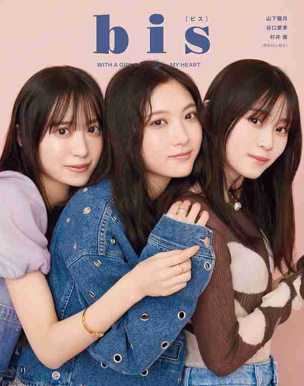 櫻坂46を語りたい Part 27