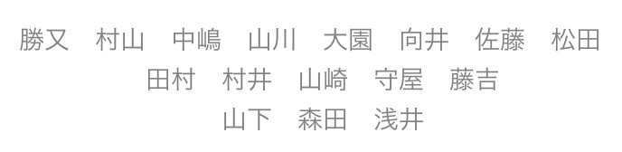 櫻坂46を語りたい Part 27