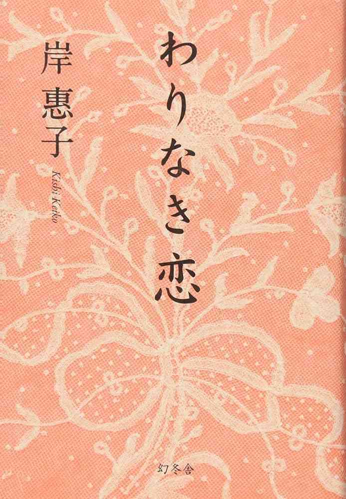【小説】あなた史上、至極の一冊！part5