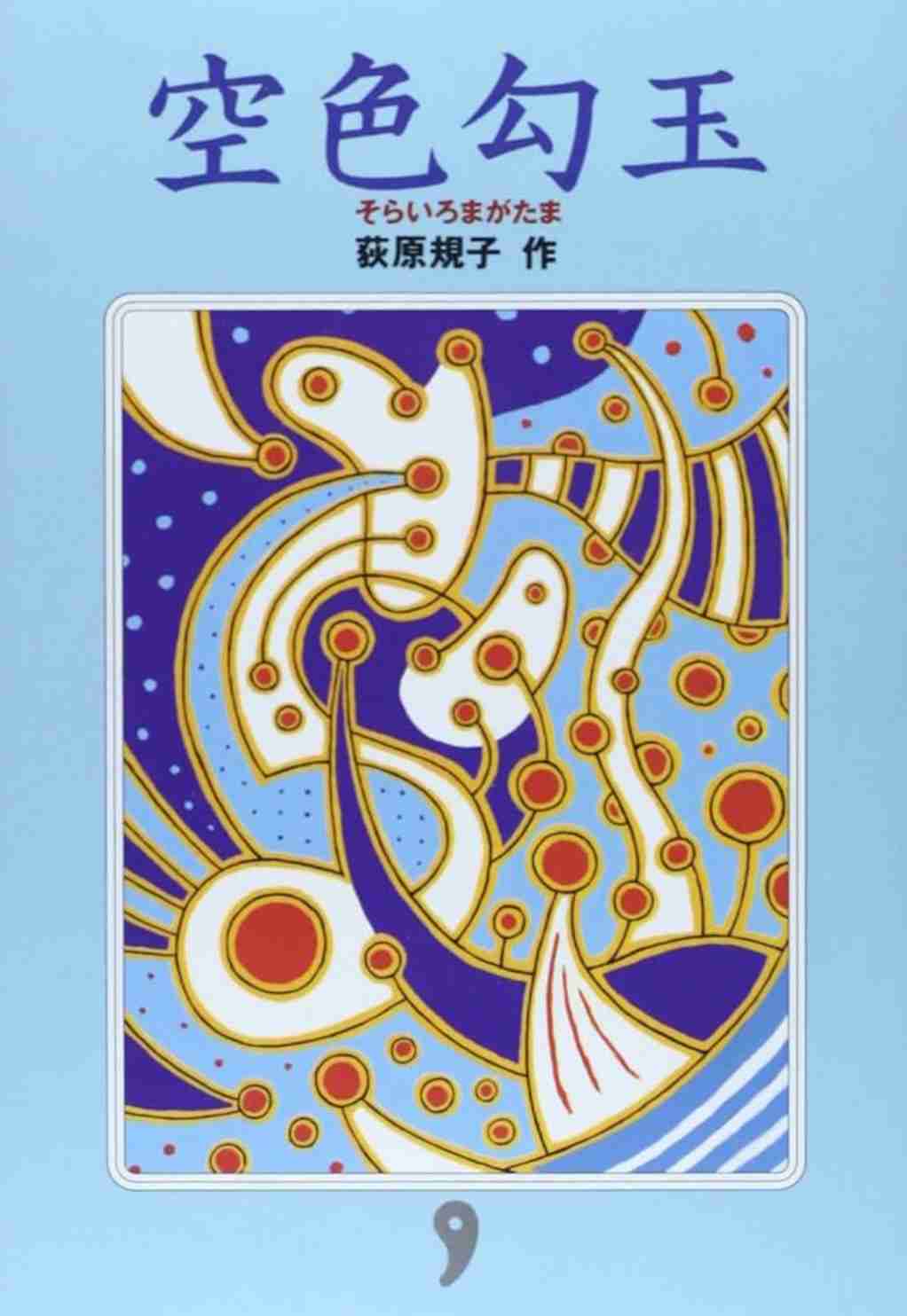 【小説】あなた史上、至極の一冊！part5