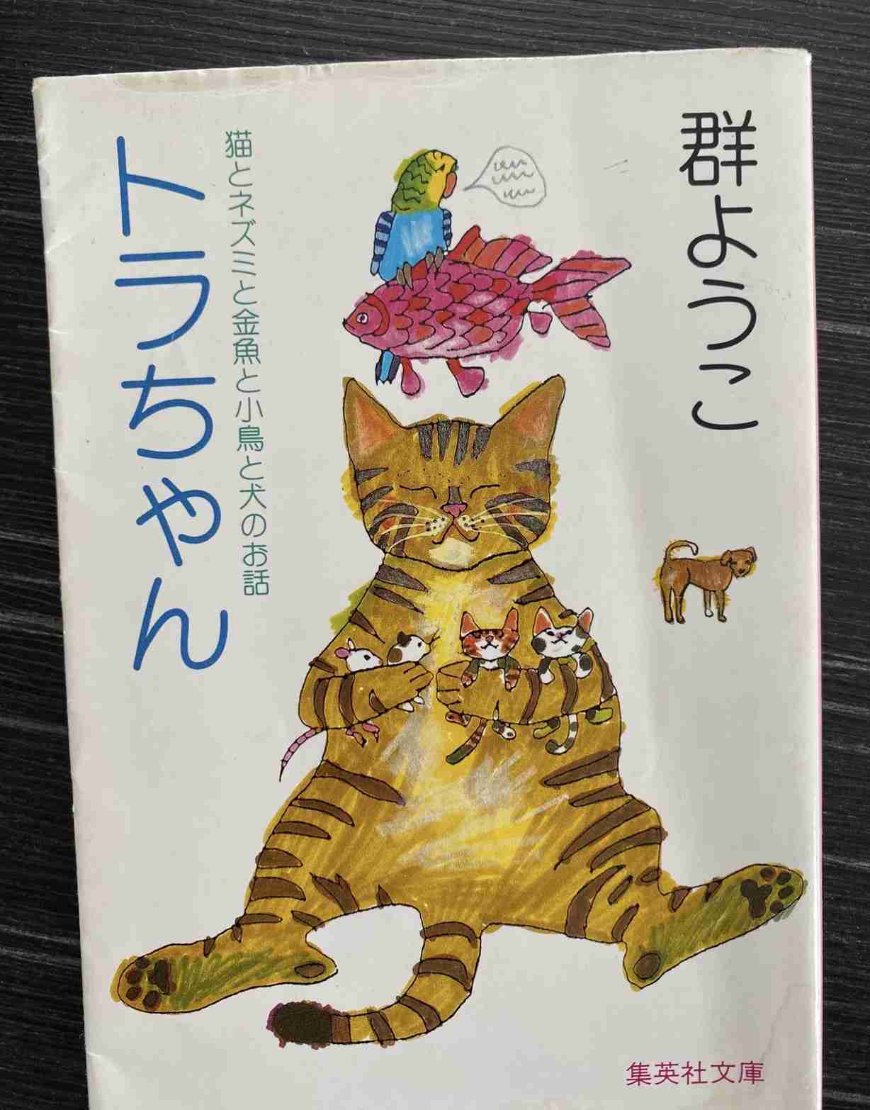 【小説】あなた史上、至極の一冊！part5