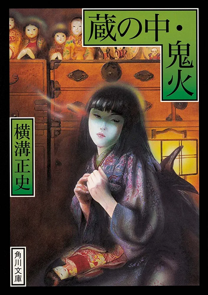 【小説】あなた史上、至極の一冊！part5