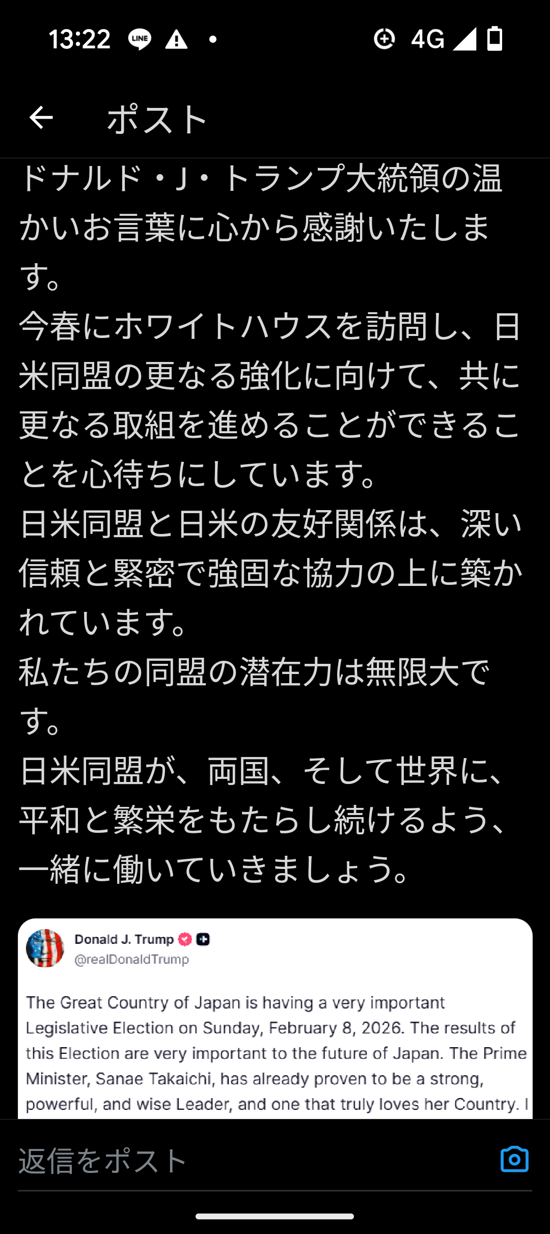 最近ドン引きしたこと