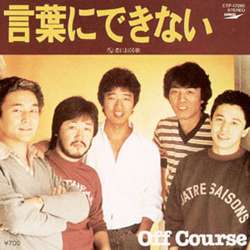 「あのさ…あ、やっぱ何でもない」と言われたら気になる派？気にならない派？