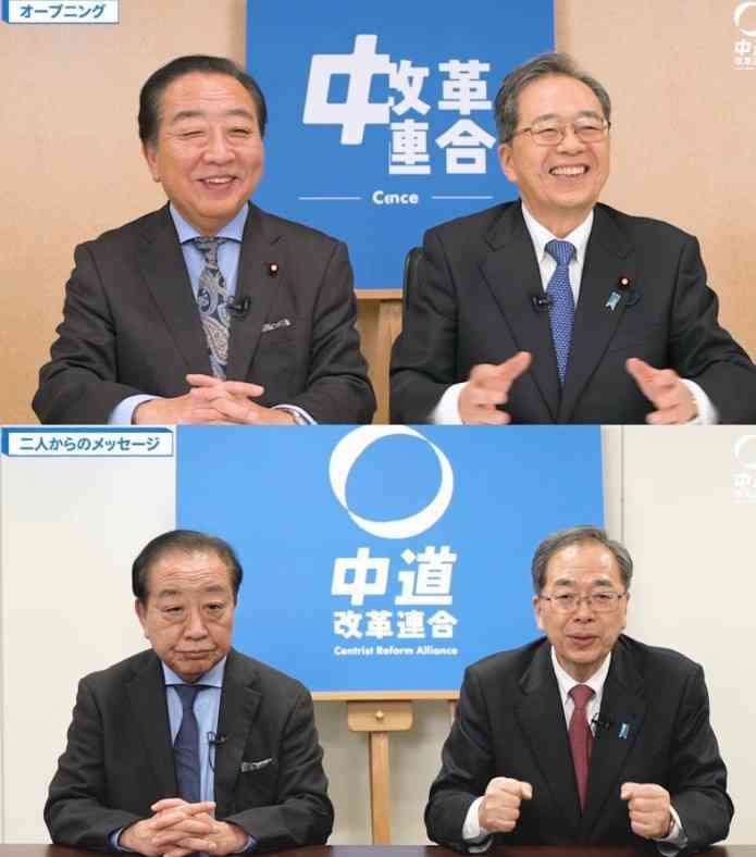 衆院選で歴史的大敗の中道改革連合、新代表を13日に選出へ　泉健太氏、小川淳也氏、渡辺創氏ら推す声