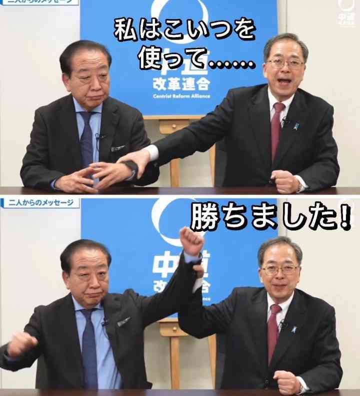 衆院選で歴史的大敗の中道改革連合、新代表を13日に選出へ　泉健太氏、小川淳也氏、渡辺創氏ら推す声
