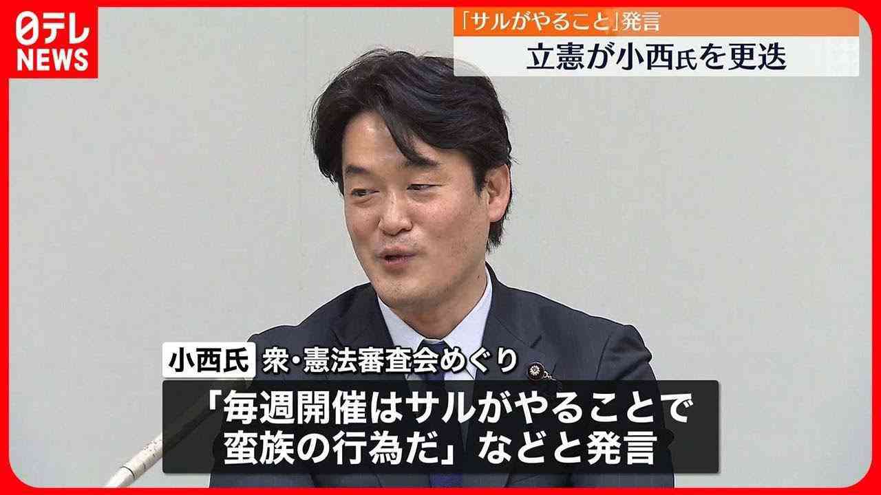 衆院選で歴史的大敗の中道改革連合、新代表を13日に選出へ　泉健太氏、小川淳也氏、渡辺創氏ら推す声