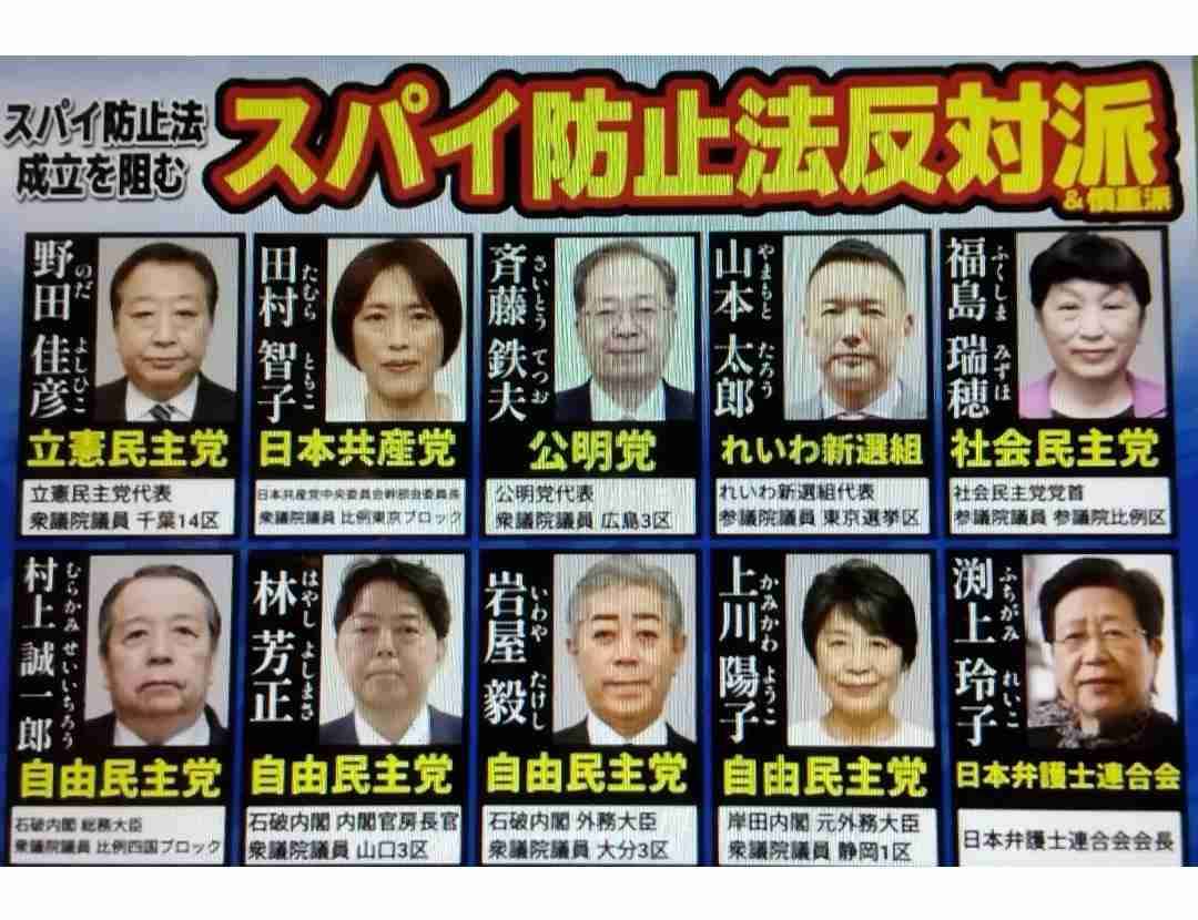 衆院選で歴史的大敗の中道改革連合、新代表を13日に選出へ　泉健太氏、小川淳也氏、渡辺創氏ら推す声