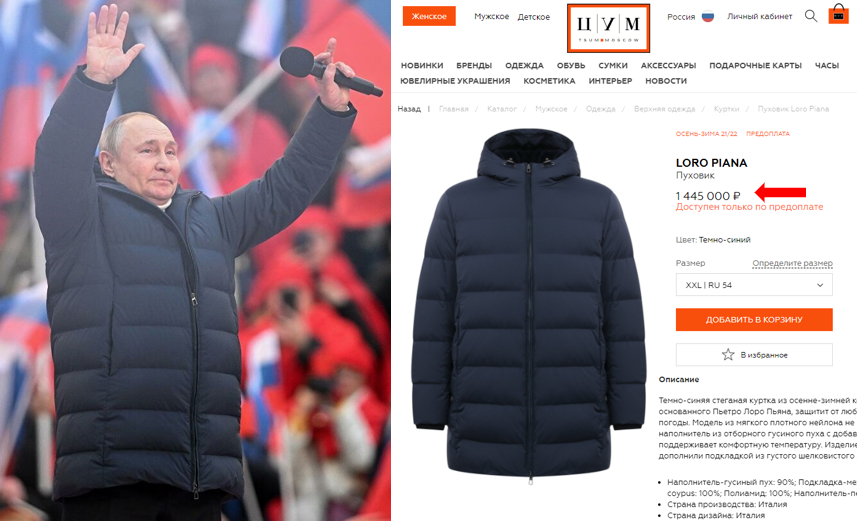 高市首相のロングコートは6999円　全国行脚で着用、販売元は「製品への信頼感じる」