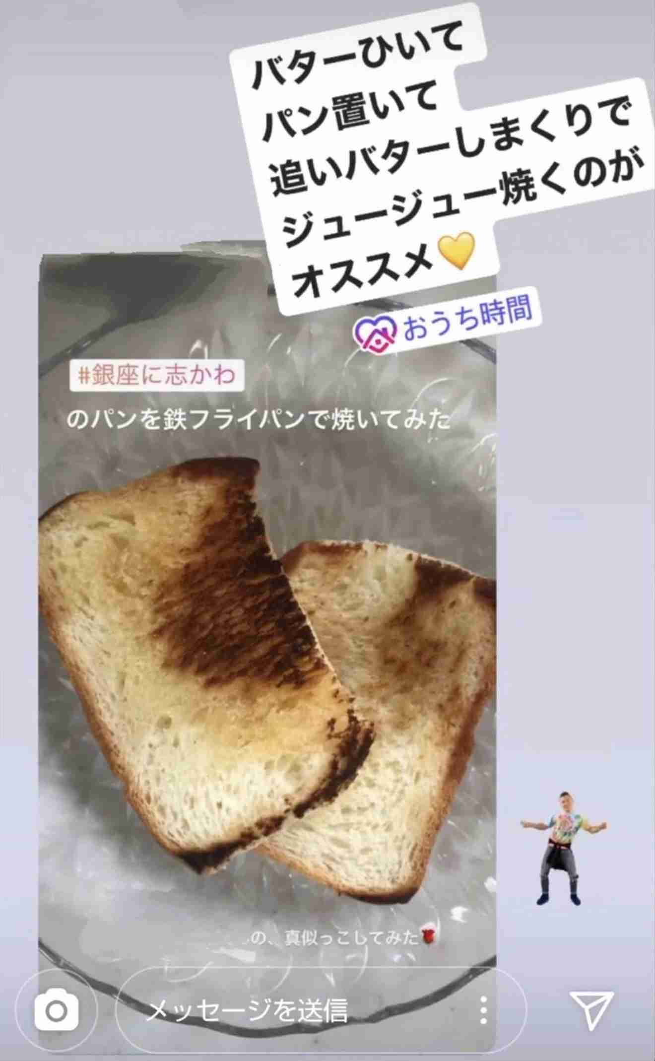 スポーツ紙が事務所に気を使っている?堂本光一の結婚発表に不可解な現象