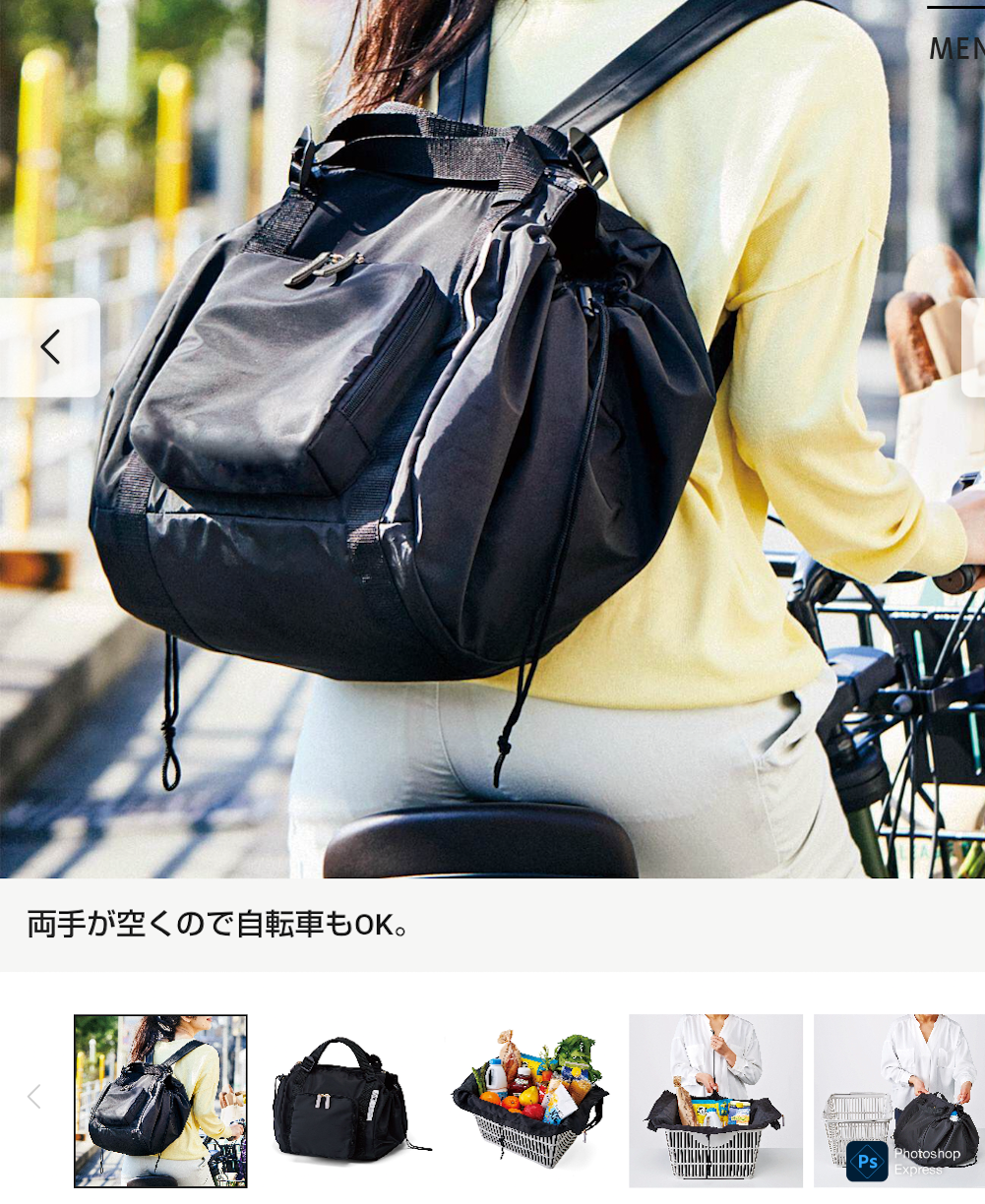 【大容量】おすすめエコバッグ【保冷】