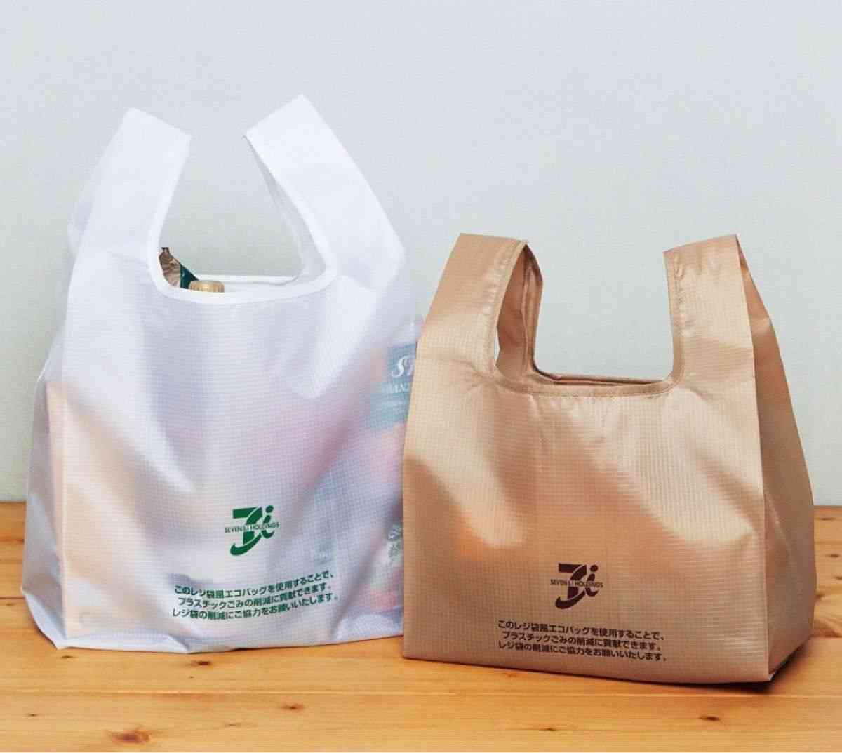 【大容量】おすすめエコバッグ【保冷】