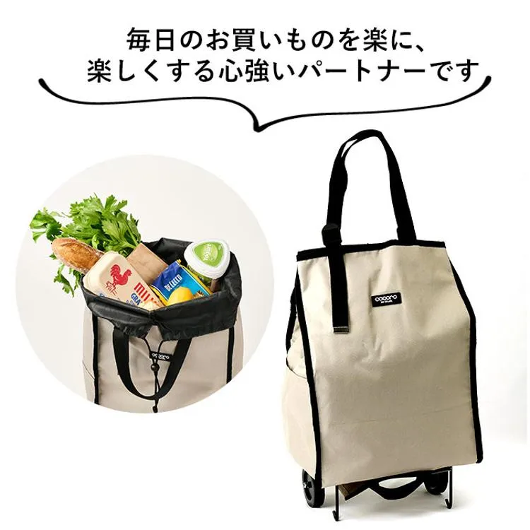 【大容量】おすすめエコバッグ【保冷】