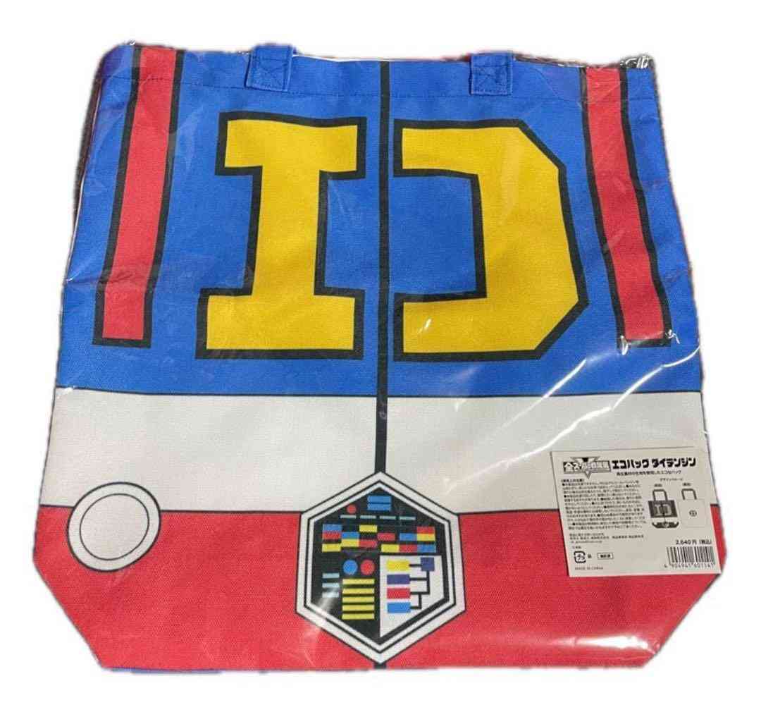 【大容量】おすすめエコバッグ【保冷】