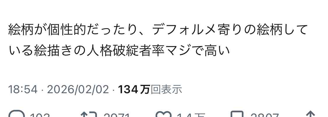 絵を描く人なら分かること