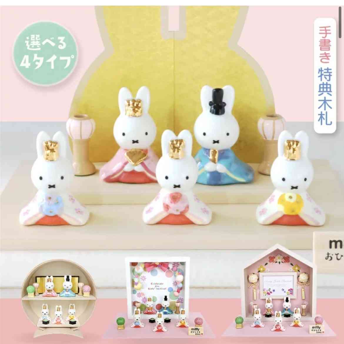 お雛様(ひな人形)の必要性