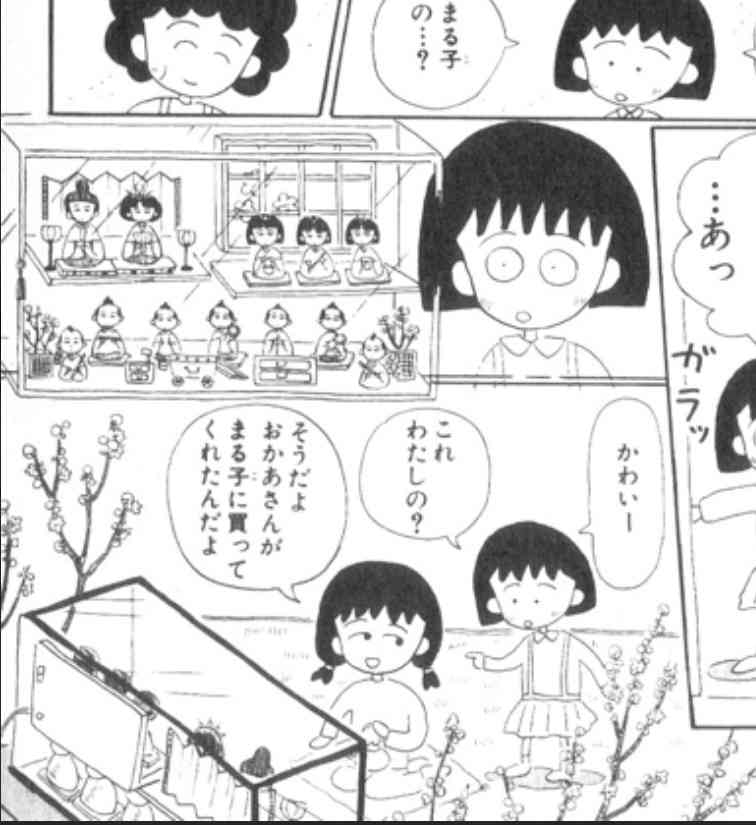 お雛様(ひな人形)の必要性