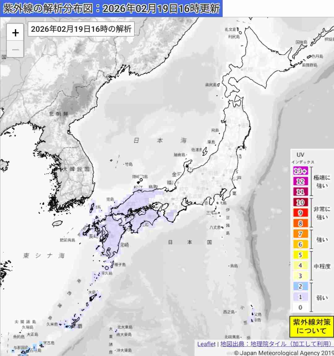 2026紫外線対策本部