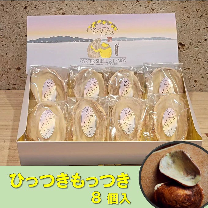 【食品限定】興味ある地方土産