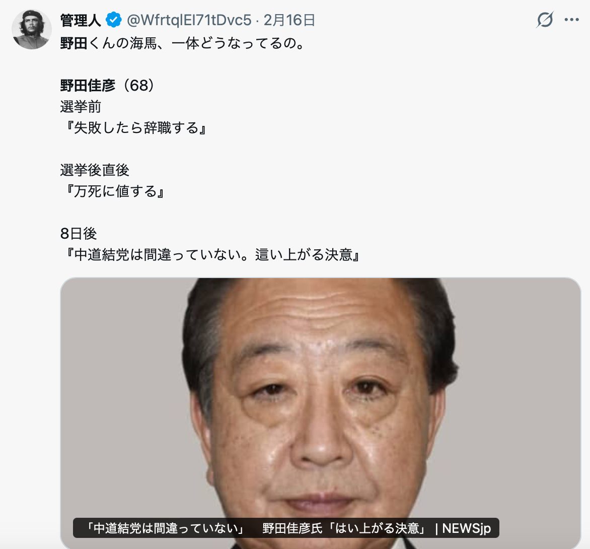 「流石に笑う」 高市早苗首相、公式サイトから『ブログ全削除』か…過去には消費増税に理解の投稿 「隠滅しちゃったんだ」疑問の声