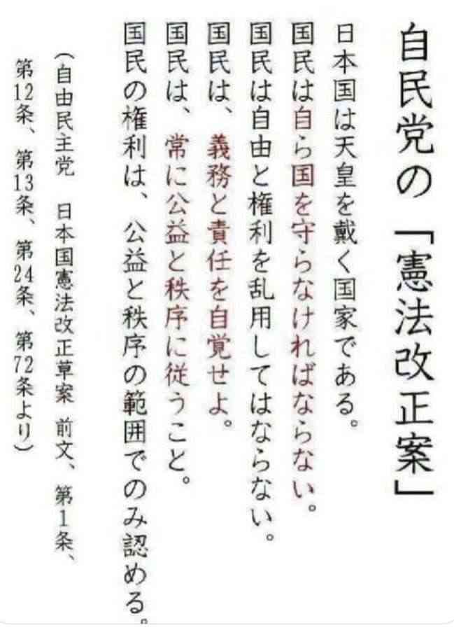 「流石に笑う」 高市早苗首相、公式サイトから『ブログ全削除』か…過去には消費増税に理解の投稿 「隠滅しちゃったんだ」疑問の声