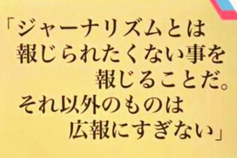 「流石に笑う」 高市早苗首相、公式サイトから『ブログ全削除』か…過去には消費増税に理解の投稿 「隠滅しちゃったんだ」疑問の声