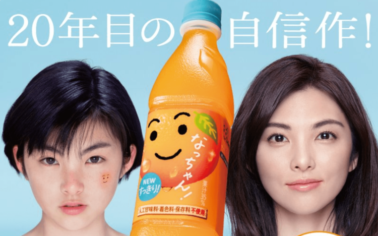 藤木直人、妻とも“仲良し”同じマンションに住む俳優を明かす 26年の仲で家族ぐるみの付き合い続く