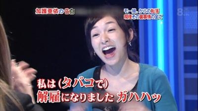 《市村正親と篠原涼子の長男》市村優汰に「未成年飲酒&喫煙」騒動 SNSで疑惑動画が拡散、大手事務所ひっそり退所も判明 現在は日本と韓国を行き来
