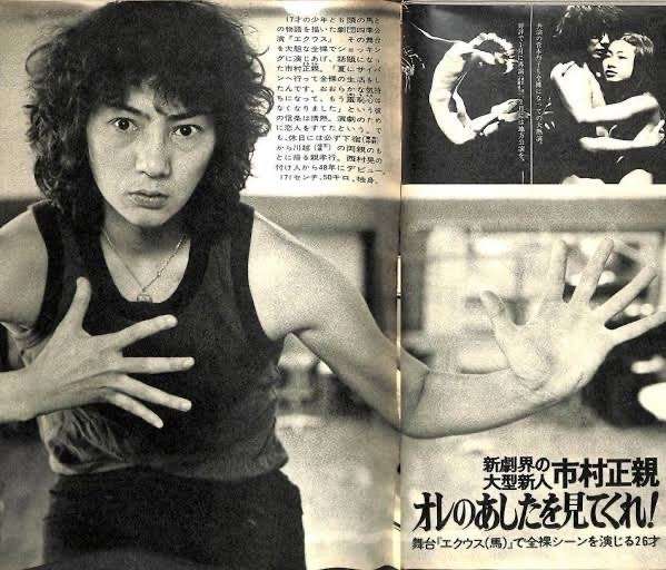 《市村正親と篠原涼子の長男》市村優汰に「未成年飲酒&喫煙」騒動 SNSで疑惑動画が拡散、大手事務所ひっそり退所も判明 現在は日本と韓国を行き来