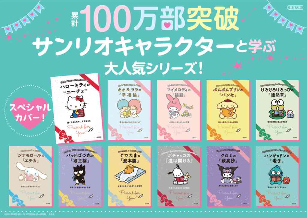 不登校の子におすすめの漫画、アニメ