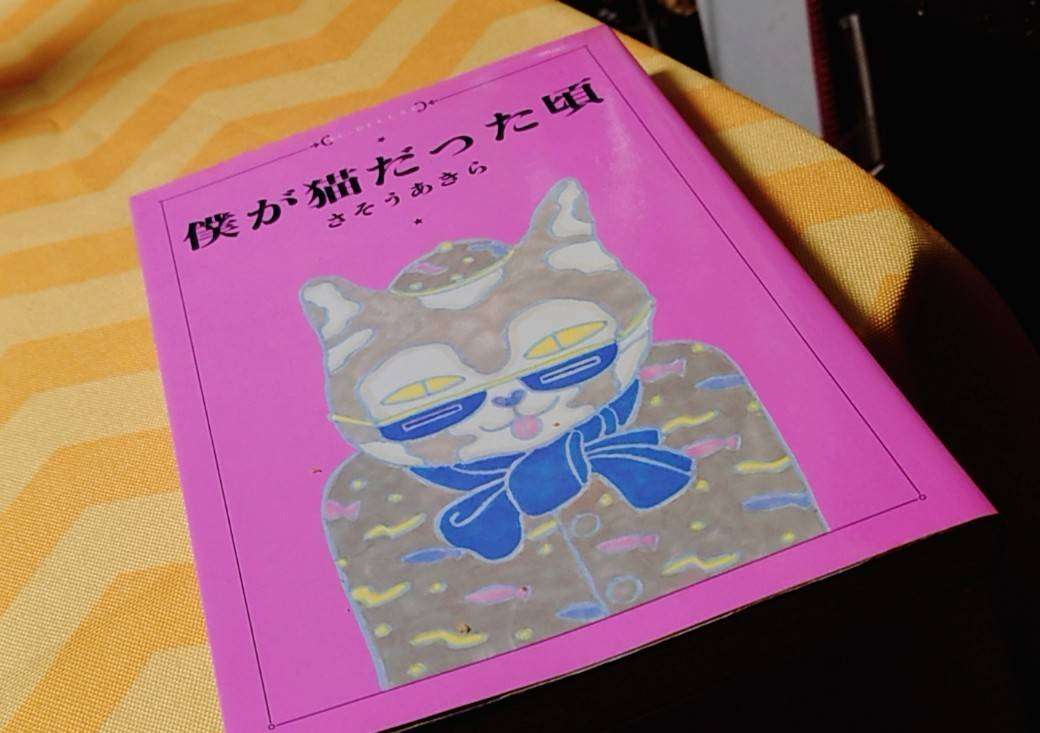 不登校の子におすすめの漫画、アニメ